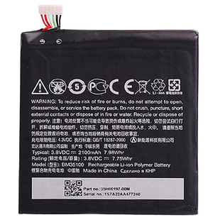 Акумулятор HTC One X+ AAAA