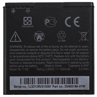 Акумулятор HTC G14 - Desire V AAAA