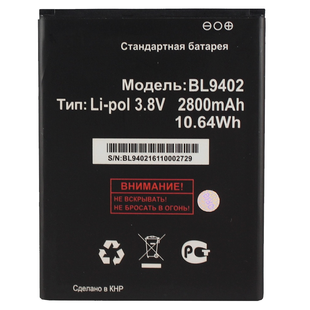 Аккумулятор Fly BL9402 - FS553 AAAA
