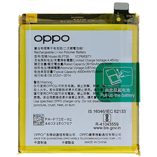 Акумулятор BLP735 - OPPO Reno 2, Reno2 Z, Reno2 F AAAA