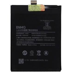 Акумулятор Xiaomi BM4G Mi 9T (AAAA no Logo)