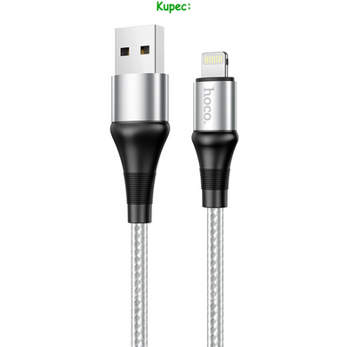 Кабель Lightning HOCO X50 Excellent 1m (Gray)
