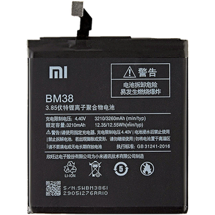 Аккумулятор Xiaomi BM38 ~ Mi4s (AAAA)