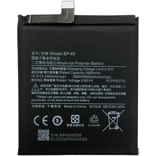 Акумулятор Xiaomi BP40 ~ Mi 9T Pro/K20Pro (AAAA no Logo)