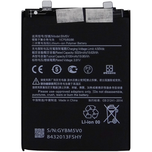 Акумулятор Xiaomi BM5V Redmi Note 13 Pro (AAAA no Logo)