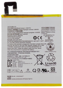 Аккумулятор Lenovo L19D1P31 AAAA no Logo