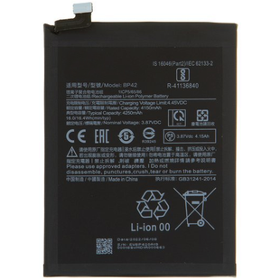 Аккумулятор Xiaomi BP42 Mi 11 Lite (AAAA no Logo)