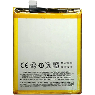 Аккумулятор MEIZU BT42c M2 NOTE (AAAA no Logo)