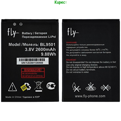 Аккумулятор Fly BL9501 - FS516 AAAA