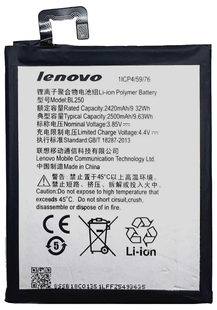Акумулятор Lenovo BL250 Vibe S1 АААА