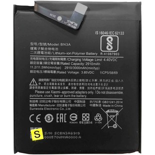 Акумулятор Xiaomi BN3A Redmi Go (AAA no Logo)