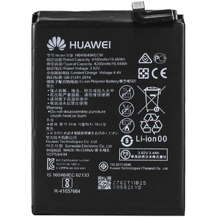Акумулятор Huawei HB486486WCW P30 Pro АААА