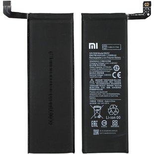 Акумулятор Xiaomi BM52 Redmi Note 10, 10 Pro (AAAA)