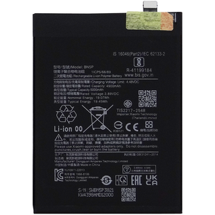Акумулятор Xiaomi BN5P Redmi Note 13 (AAAA no Logo)