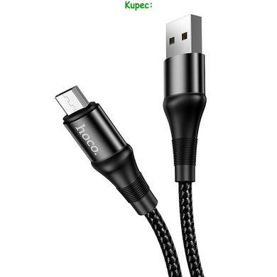Кабель Micro USB HOCO X50 Excellent 1m (Black)