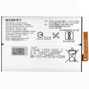 Акумулятор Sony LIP1654ERPC, SNYSK84 - Xperia XA2, XA2 Dual AAAA
