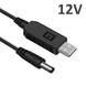 Кабель для Роутера 5.5mm 12V