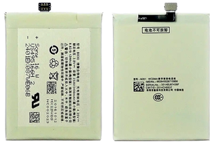 Аккумулятор MEIZU B030 MX3 АААА