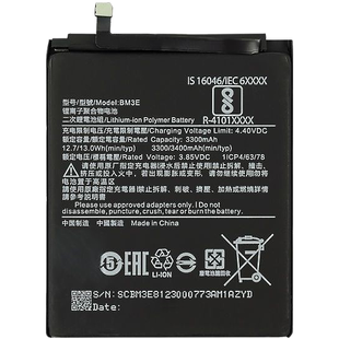 Аккумулятор Xiaomi BM3E ~ Mi 8 (AAAA no Logo)