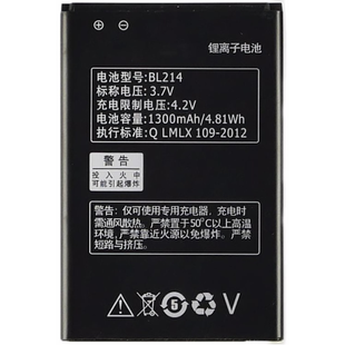 Акумулятор Lenovo BL214
