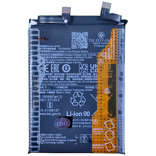 Акумулятор Xiaomi BP4B Mi 12 Lite (AAAA no Logo)