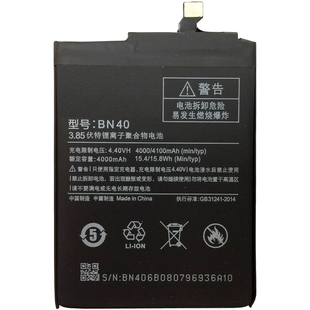 Аккумулятор Xiaomi BN40 Redmi 4 Pro (AAAA no Logo)