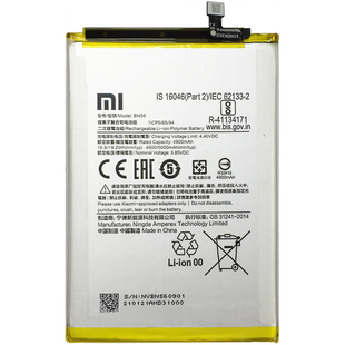 Акумулятор Xiaomi BN56 Redmi 9A (AAAA)