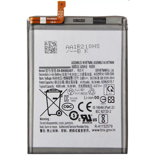 Аккумулятор Samsung N980 Note 20 ~ EB-BN980ABY (AAAA no Logo)