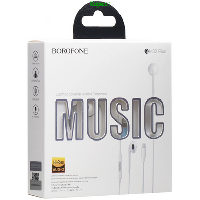 Наушники Borofone BM32 Plus Lightning (White)
