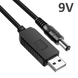 Кабель для Роутера 5.5mm 9V