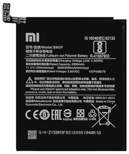 Аккумулятор Xiaomi BM3F Mi 8Pro (AAA)