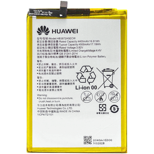 Акумулятор Huawei HB3872A5ECW Note 8 AAAA