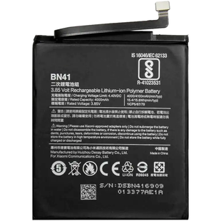 Акумулятор Xiaomi BN41 Redmi Note 4 (AAA no Logo)