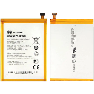 Аккумулятор Huawei HB496791EBC Mate/Mate 2 АААА