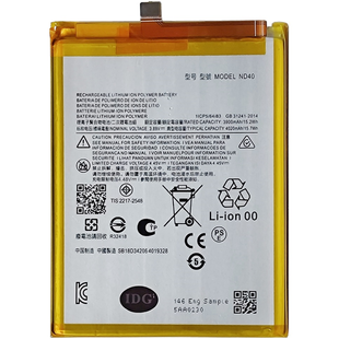 Аккумулятор Motorola ND40 - Moto Edge 20 AAAA no Logo