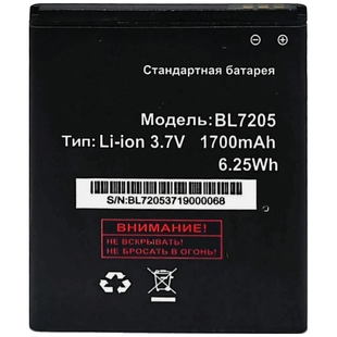 Аккумулятор Fly BL7205 - IQ4409