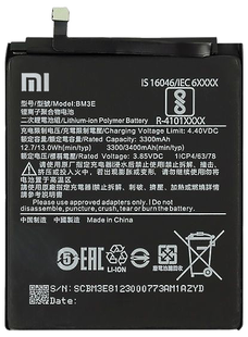 Аккумулятор Xiaomi BM3E Mi 8 (AAA)