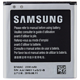 Акумулятор Samsung C1010 ~ B740AC (AAAA + NFC)