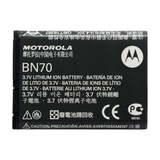 Аккумулятор Motorola BN70 - XT810