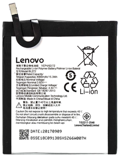 Акумулятор Lenovo BL272