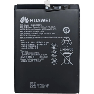 Аккумулятор Huawei HB426489EEW Y8P AAAA