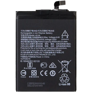 Аккумулятор Nokia HE338 (Nokia 2) AAAA no Logo