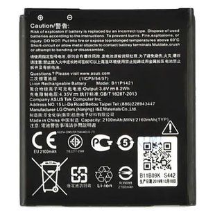 Акумулятор ASUS B11P1421 Zenfone C (ZC451CG) AAAA