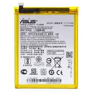 Акумулятор ASUS C11P1609 Zenfone 3 Max (ZC553KL) AAAA