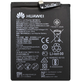 Акумулятор Huawei HB396286ECW P Smart 2019 AAA
