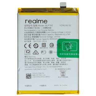 Акумулятор BLP793 - Realme C25, C12, C15, Narzo 20, Narzo 30A AAAA