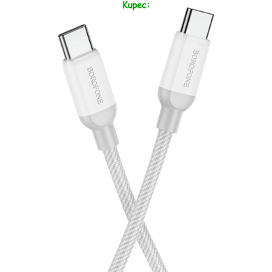 Кабель PD Type-C to Type-C Borofone BX68 100W 20V 5A 1m (Silver)