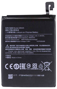Аккумулятор Xiaomi BN45 Redmi Note 5 (AAAA no Logo)