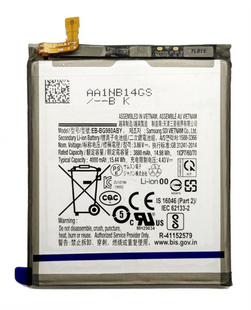 Аккумулятор Samsung S20 ~ EB-BG980ABY (AAAA no Logo)