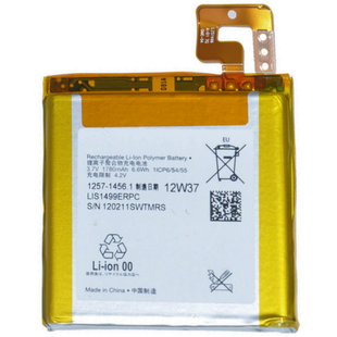 Акумулятор Sony LIS1499ERPC - LT30i AAAA